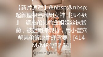 [MP4/1.14G]极品反差少女凌薇 线下约啪金主爸爸 多P全套 性爱自拍