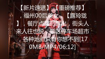 【新片速遞】&nbsp;&nbsp; 流鼻血强推！韩国健身比基尼超级女神-霜娜1000美元作品超大尺度！健身的身材超级棒，有点小肌肉，前凸后翘！面容姣好[625M/MP4/16:52]