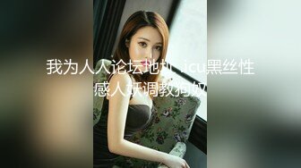 【劲爆❤️气质女神】加奈学姐 极品淫丝御姐肉体极致盛宴 轻抚肉棒挑逗一口含住 瞬间快感上头 极品蜜穴湿嫩榨精