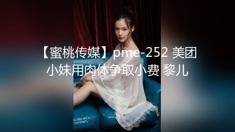 现女友不敢露脸不敢露声音