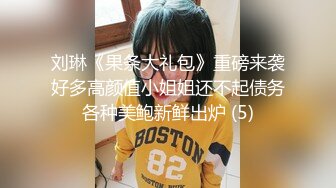 【新速片遞】&nbsp;&nbsp;黑丝伪娘 小哥哥喜欢我给他口 说特别喜欢那种鬼头刺激的感觉 射的我满满一脸 这有多久没射了 很尴尬 很无语 [128MB/MP4/02:11]