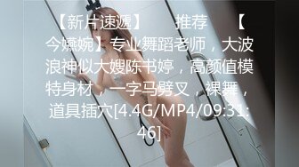 【AI换脸视频】李嘉欣 黑丝女教师的好色传说1-学校保健室女老师，不懂教书只会育人