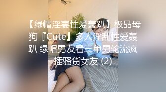 《云盘高质泄密》露脸才是王道！极品稀毛逼叛逆学生美眉与炮友同居性爱自拍，制服诱惑边玩游戏边吃肉棒，女上嗲叫听硬了