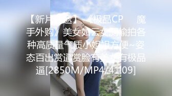 饥渴宝马女【狐狸不是妖啊】勾搭外卖小哥~直接强上双飞！ (6)