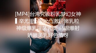 差点把老婆干尿