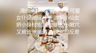 【最新封神??极品性爱】?灌醉美女邻居?新作&gt;不顾孩子在家灌翻女邻居 按在床上使劲爆操漂亮丰臀 高清720P原档