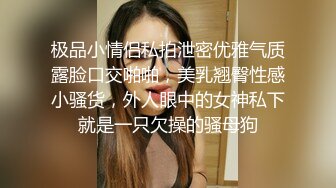 【终极揭秘私房嫩模背后的潜规则秘事】直击私房嫩模拍摄现场  乳夹绳索捆绑 极品披肩女神虐操啪啪 高清源码录制 (2)