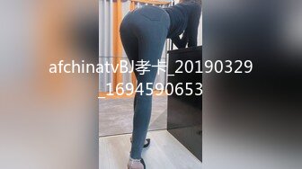 afchinatvBJ孝卡_20190329_1694590653