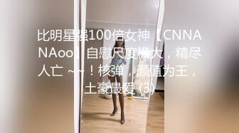 【Stripchat】微胖巨尻眼镜娘反差女主播「Xiao_Tina」耐受度高，粉穴湿润炮机和AV棒同时虐阴