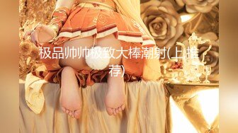 【最美淫乱人妻】极品美乳淫荡『嫂子爱露出』最新震撼流出 激情4P齐操爆裂黑丝骚浪淫妻 前裹后操