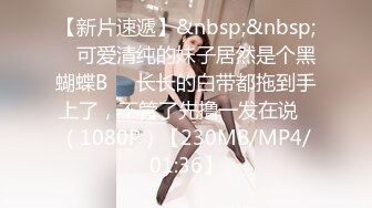 【童颜❤️巨乳女神】6.3超顶颜值身材一级棒《幼猫》舔食美味蜜穴好上头 饱满紧致湿暖抽插 极品尤物