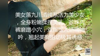 【白白大白兔】笑容甜美白皙性感艺校才艺小姐姐欢快可人裸舞、古筝、洗澡、肛塞乳夹脱衣舞诱惑1