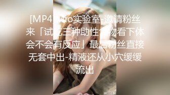 [MP4/ 883M] 软萌甜美少女 乖乖小可爱主打的就是一个反差，校园女神清纯的外表，私下里反差淫荡