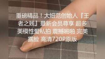 台北小美女捷咪一个人自慰不够爽_想找一个男人来解馋，结果来了一双2