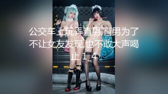 最新无水印重磅！莞式全顶级一条龙！泉州女人味十足30岁丰满E奶御姐【阿美】服务顾客露脸自拍