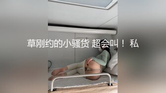 学员购买教练的课程,没想到教练还提供特殊服务 上集