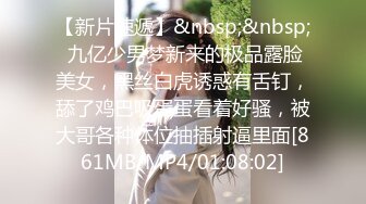 [MP4/ 579M] 监控破解年轻小伙约炮丰满少妇各种姿势啪啪