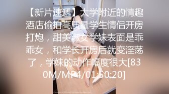 [MP4/1040M]9/3最新 想在情人节和两个男生一起过太久没打炮小穴很痛VIP1196