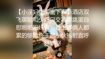 和这样娇嫩嫩可人的丰满清秀小美女生活在一起真是太性福了时不时搞偷袭钻进被窝偷袭鸡巴摩擦套弄吟叫