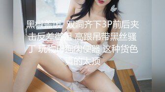 国产麻豆AV 番外 淫欲游戏王 EP2 AV篇 骰进你的穴 失败女神的沦为性奴接受惩罚 夏晴子 夏语芯