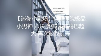 [MP4]性爱剧情新作XSJ160《美丽新世界2不可亵玩的组长胸部》办公室的淫乱高潮 吴文淇