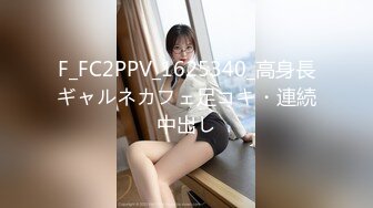 [MP4/868MB]兔子先生 TZ-168 櫻花妹性愛實錄EP13 秘密性愛約會