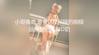 国产麻豆AV MD MD0239 夜袭返乡侄女 周宁