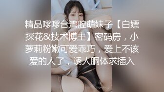 星空传媒 XK-8181 迷奸前任报复小三 星女优-珂珂