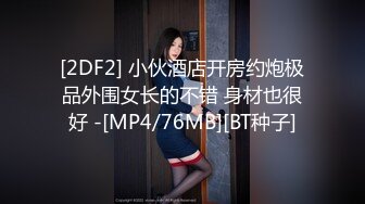 [MP4/392MB]天美傳媒 TMG086 民宿房東操爆來渡蜜月的新婚人妻 尤莉