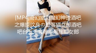 [MP4/964MB]大奶美女吃雞啪啪 櫻桃妹子這身材超級誘惑 不給糖就搗蛋 萬聖節被多姿勢無套輸出 奶子嘩嘩