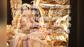 《大佬自购?无损4K》假面PANS多平台发展可盐可甜极品女神【智贤】超版~露奶露毛多种透视情趣高叉黑丝艳舞极限挑逗