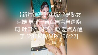 [MP4/1.8GB]身材嬌小高素質企業秘書約炮金主略微羞澀緊張脫光後立馬變D婦啪啪