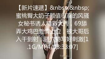 Mackenzie Jones身材火辣的雀斑大洋马onlyfans流出性爱视图合集【132v】 (67)