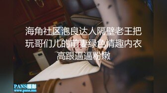 大胸学生妹玩起骑乘来是一套一套的结尾无套内射（简界进群可约炮）