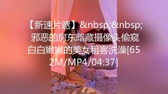 [MP4/ 380M] 91大神D哥新作 骚妇女同事老公上海出差被隔离约我到她家不带套操她，说就这样操我射了再拔出来