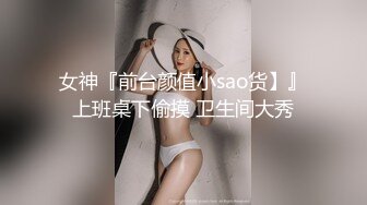 《极品CP魔手外购》坑神潜入某单位女厕实拍超多漂亮小姐姐方便，前后位逼脸同框，各种性感诱人毛毛逼 (22)