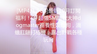 [MP4/1.48G]【极品泄密】成都模特X苗苗等25位极品美女图影泄密