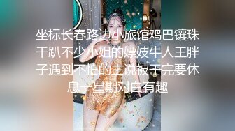 蠢沫沫 捕获女警