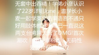 FC2-PPV-4482670 当她达到高潮时，她说：“对不起。” - 出来了吗？ - 我出来了这么多♡&#39;&#39; 不忠的妻子可以用别人的鸡巴随心所欲地达到高潮