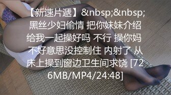 海角大神与喜欢健身的二嫂偸情乱伦原版无水全收录 第一次看到嫂子的肉粽逼激动不已 啪啪水声清脆[MP4/916MB]