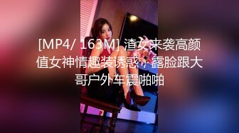 [MP4]肉肉身材妹子第三炮，舔逼特写口交站立抬腿侧入大力猛操