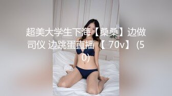 [MP4/ 495M]&nbsp;&nbsp;明星颜值顶级美妞女神下海，两个粉嫩打车灯，跳蛋震动一线天粉穴，震得浪叫呻吟，圆润肥臀堪称极品