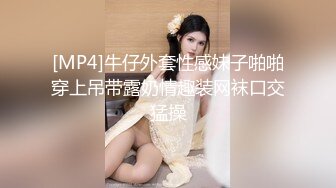 [MP4]天美传媒 TMG-003 淫荡小妈为还债卖身 被继子发现操哭