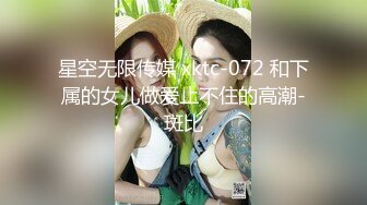 【OnlyFans】逃亡JJ爱KK，狂干群P，大型淫乱场面，两人真实夫妻，女的身材超级棒，群p的场面太过震撼 110