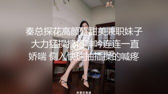 性敏感白领女友大鸡巴没插几下就胡言乱语大声嚎叫