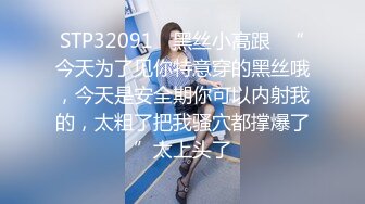 她不希望他保持完全忠诚，但她也不希望他回来后忘记她……所以她在他离开前给了他一个他不会忘记的经历