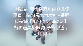 23岁淫妻博主【asextion23】淫乱多P 户外野战 最新onlyfans合集【78v】 (34)