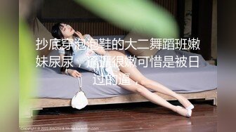 极品性感学姐 校园女神〖FortuneCuttie〗模特身材学姐女神 被骑着狂操 无套抽查好爽 叫声隔壁都听见了 最后被内射