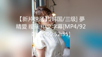 [MP4/262M]11/19最新 瑜伽家教师性爱持久力开腿诱惑细腻粉嫩蜜穴VIP1196