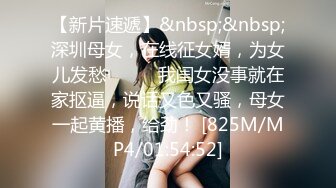 [MP4]超淫荡制服御姐家庭父女乱伦骚浪小贱人勾引干爹沙发上激情三飞无套换着肏谁也不闲着干爹J8要废的节奏